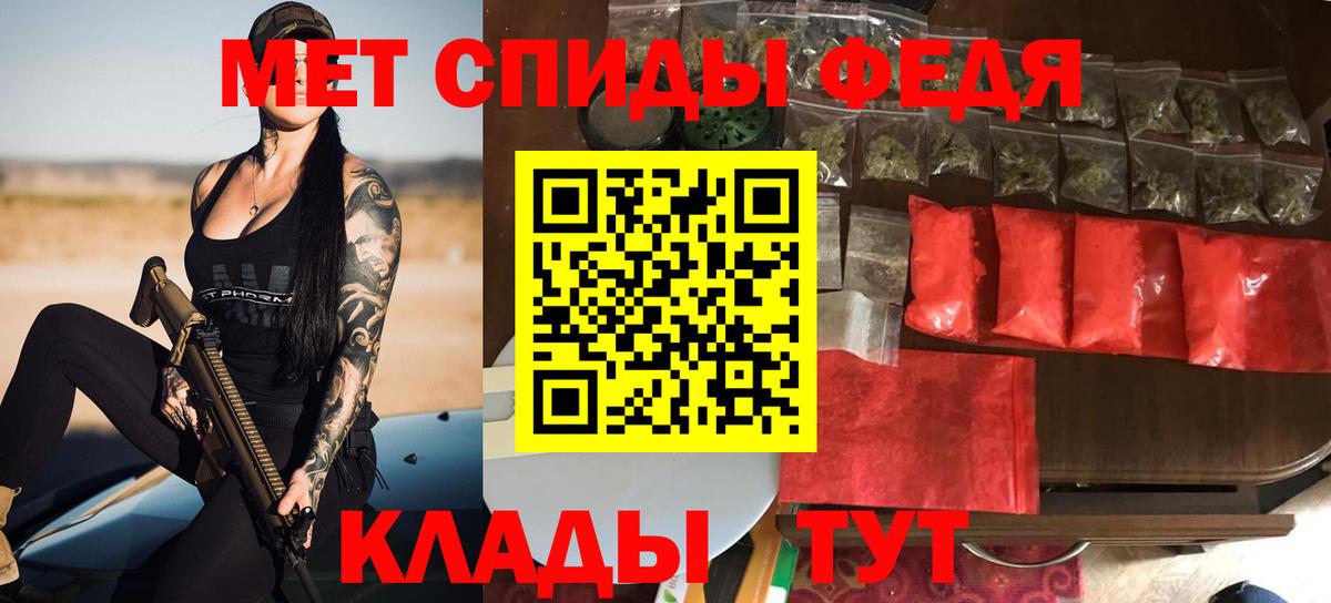 АМФ 97% Баксан