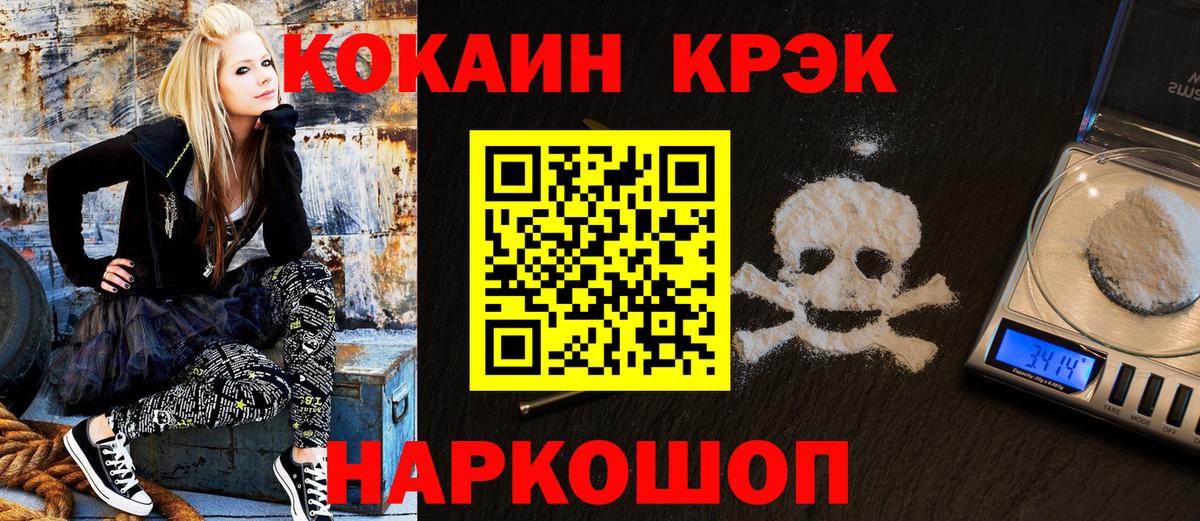 Баксан  Cocaine Эквадор  Вход с VPN  Кокаин Боливия 