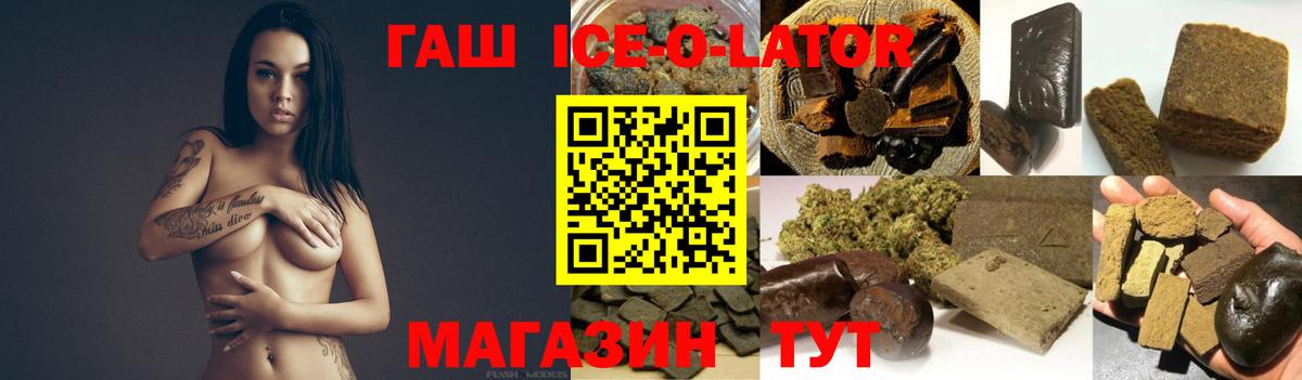 Баксан  ГАШИШ AMNESIA HAZE  ГАШ 40% ТГК  Гашиш  Вход с VPN 