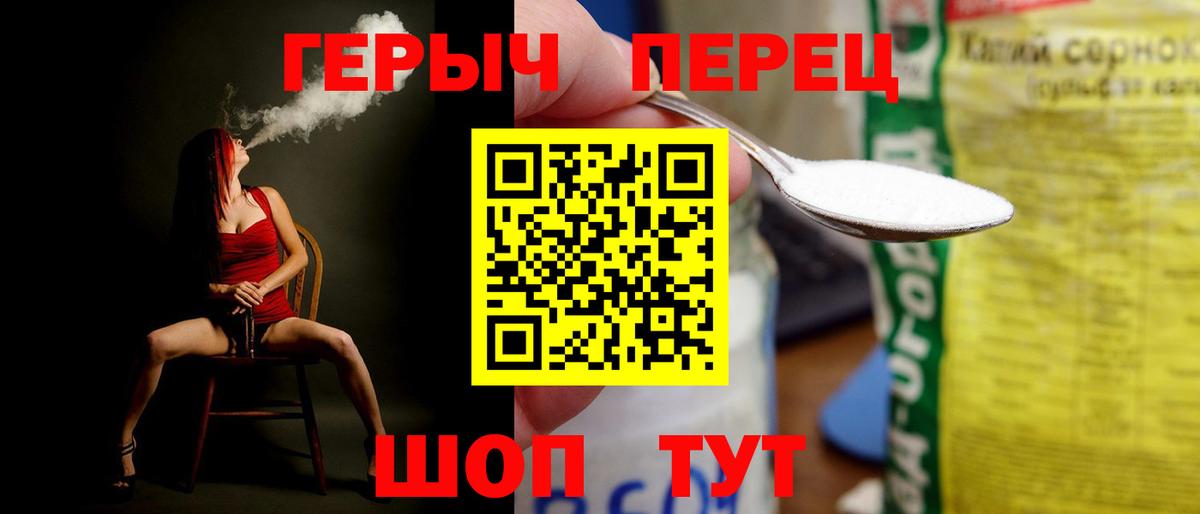 Баксан  Героин гречка  Вход с VPN 