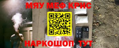 твердый Северобайкальск