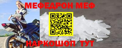 спиды Севастополь