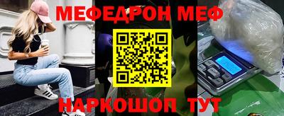 мяу мяу мука Свободный