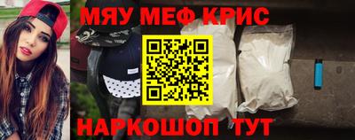 спиды Севастополь