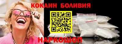 спиды Севастополь