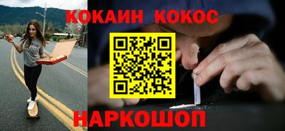 твердый Северобайкальск