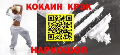 спиды Севастополь