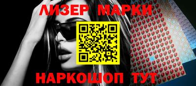 спиды Севастополь