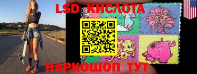 спиды Севастополь