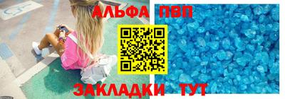 твердый Северобайкальск