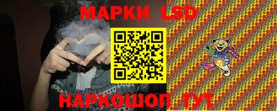 спиды Севастополь