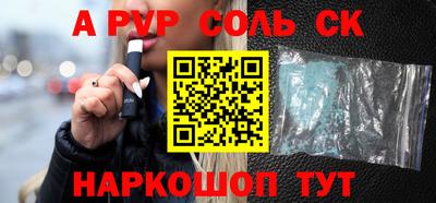 твердый Северобайкальск