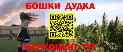 спиды Севастополь