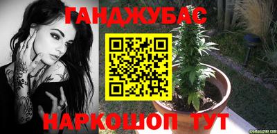 спиды Севастополь