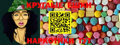 спиды Севастополь