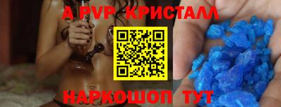 твердый Северобайкальск