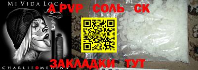 спиды Севастополь