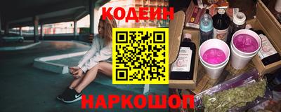 спиды Севастополь