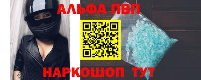 спиды Севастополь