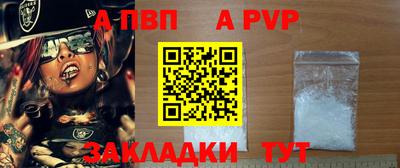 спиды Севастополь