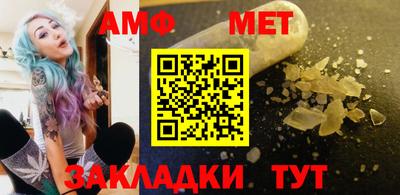 твердый Северобайкальск