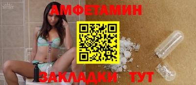 твердый Северобайкальск