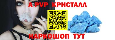 твердый Северобайкальск