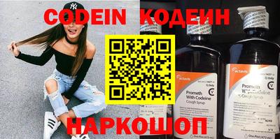 спиды Севастополь