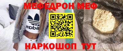 спиды Севастополь