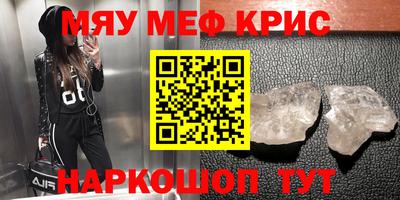 мяу мяу мука Свободный
