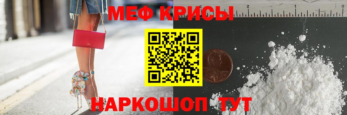 Баксан  МЕФ  Вход с VPN  Мефедрон кристаллы  Мефедрон 