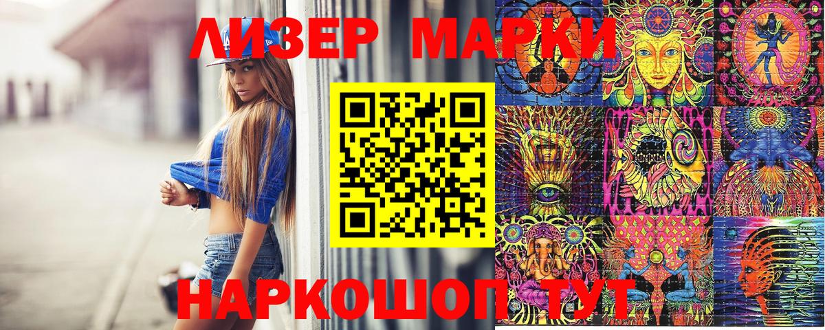 Баксан  Марки NBOMe 1,5мг  Вход с VPN 