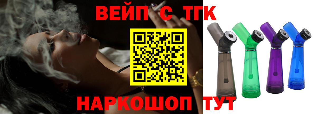 Дистиллят ТГК Wax Баксан